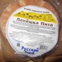 Лепешка Русский хлеб Пита