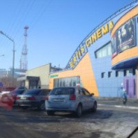 Кинотеатр "Иртыш-синема" (Казахстан, Павлодар)