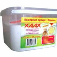 Бесфосфатный стиральный порошок для детского белья Xaax