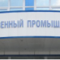 Томский Государственный Промышленный Колледж (Россия, Томск)