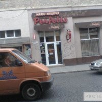 Пиццерия "Perfetto" (Украина, Мукачево)