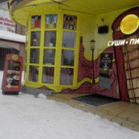 Flash Cafe (Россия, Архангельск)