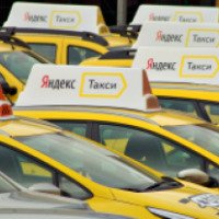 Такси "Яндекс Такси" (Россия, Ярославль)