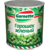 Горошек зеленый Garnetto