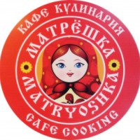 Кафе-кулинария "Матрешка" (Россия, Сочи)