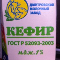 Кефир "Дмитровский молочный завод" 1%