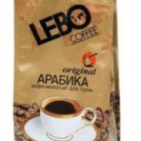Кофе молотый для турки Lebo "Арабика"