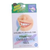 Карандаши для отбеливания зубов Hyper "Dental Peeling Stick"