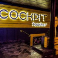 Паб "Cockpit Foodbar" (Украина, Киев)