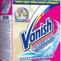 Увлажненный порошок для чистки ковров Vanish "Чистота и свежесть"