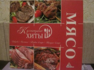 Кулинарная Консерватория Книга Купить