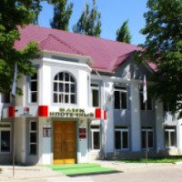 Банк "Ипотечный" (Молдавия, Приднестровье)