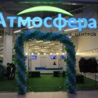 Батутный центр "Атмосфера" (Россия, Москва)