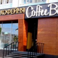 Кофейня "Coffee Bean" (Россия, Казань)