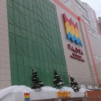 Гипермаркет товаров для дома "Радуга" (Россия, Пермь)
