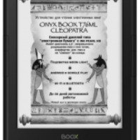 Электронная книга Onyx Boox T76ML CLEOPATRA