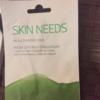 Маска для лица очищающая Skin Needs
