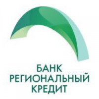 Банк "Региональный кредит" (Россия, Барнаул)
