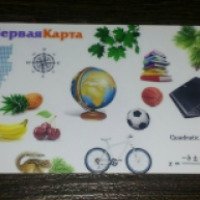 Система безналичной оплаты школьного питания "Школьная карта - Пермь"