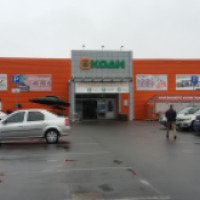 Строительный супермаркет "Коди" (Россия, Петрозаводск)