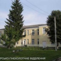 Тульчинское гинекологическое отделение (Украина, Тульчин)