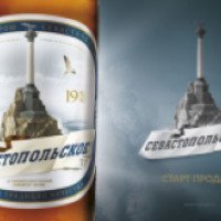 Пиво Крым "Севастопольское"