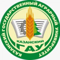 Казанский государственный аграрный университет (Россия, Казань)