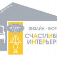 Дизайн-бюро "Счастливые интерьеры" (Россия, Москва)