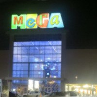 Торговый центр "Мега" (Россия, Уфа)