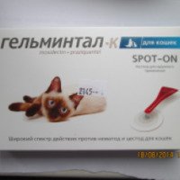 Препарат Spot-on "Гельминтал К" для кошек