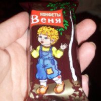 Вафельная конфета Кубанская кормилица "Веня"