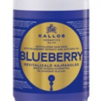 Маска для волос Kallos Blueberry