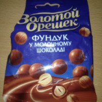 Фундук в молочном шоколаде Малби Фудс "Золотой орешек"