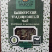 Башкирский традиционный чай Травогор с матрешкой и цветками липы