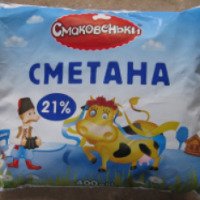 Сметана "Смаковеньки"