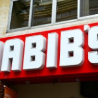 Ресторан "Habib's" (Бразилия, Сан-Паулу)
