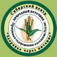 Сибирский центр "Здоровье через питание" (Россия, Барнаул)