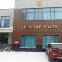 Офтальмологическая клиника "Хирургия глаза" (Россия, Кострома)
