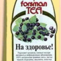 Чай Forsman Tea "На здоровье"