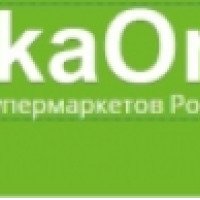 Skidkaonline.ru - акции и скидки всех супермаркетов в одном месте