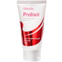 Крем для лица ночной Faberlic Prolixir с гиалуроновой кислотой