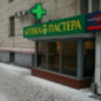 Аптека Пастера (Россия, Москва)