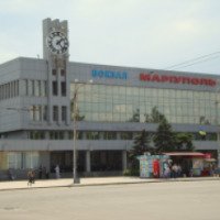 Железнодорожный вокзал (Украина, Мариуполь)