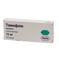 Противовирусный препарат Roche "Тамифлю"
