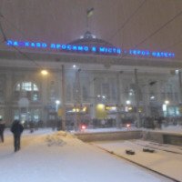 Железнодорожный вокзал в Одессе (Украина)