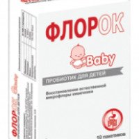 Пробиотик для детей Alvogen "Флорок Baby"