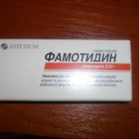 Гастроэнтерологический препарат Arterium "Фамотидин"