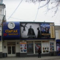 Кинотеатр "Спартак" (Крым, Симферополь)
