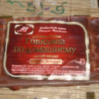 Мясной продукт копчено-вареный Донские Традиции "Говядина по-домашнему"