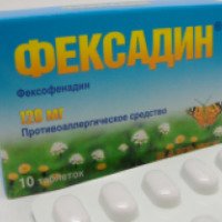 Таблетки от аллергии Ранбакси "Фексадин"